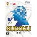 御蘭堂の【Wii】 パズルシリーズVol.1 SUDOKU 数独