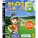  ͭ ߤʤGOLF 5 PS3ʥץ쥤ơ3)