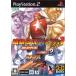 【PS2】 餓狼伝説バトルアーカイブズ 1 [NEOGEOオンラインコレクション］の商品画像
