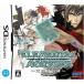 【DS】 エレメンタルモンスター ~五柱神の謎~の商品画像