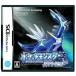 【DS】 ポケットモンスター ダイヤモンドの商品画像