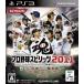 御蘭堂の【PS3】コナミデジタルエンタテインメント プロ野球スピリッツ2011
