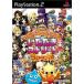 【PS2】 ドラゴンクエスト&ファイナルファンタジー in いただきストリートSpecialの商品画像