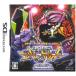 【DS】 必勝パチンコ★パチスロ攻略シリーズDS Vol.2 CR新世紀エヴァンゲリオン ~使徒、再び~の商品画像