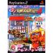 【PS2】 楽勝! パチスロ宣言4 真モグモグ風林火山・リオデカーニバルの商品画像