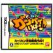 【DS】 音をつなごう! グンペイりば~す♪の商品画像