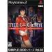 【PS2】 SIMPLE2000シリーズ Vol.88 THE ミニ美女警官の商品画像
