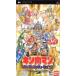 【PSP】 キン肉マン マッスルジェネレーションズの商品画像