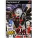 【PS2】 魔砲使い黒姫の商品画像