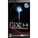 【PSP】 QIX++の商品画像
