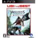  полировка слежение иметь You Be I * The * лучший asa раковина Lead 4 черный флаг PS3( PlayStation 3)