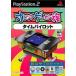 【PS2】 オレたちゲーセン族 その4 タイムパイロットの商品画像