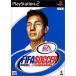 御蘭堂の【PS2】 FIFA サッカー ワールドチャンピオンシップ