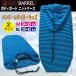  корпус панель вязаный кейс BALIBARREL KNIT CASE полотенце материалы 34 39 40 42 дюймовый 