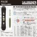 �X�m�[�{�[�h SALOMON PULSE & RHYTHM �r���f�B���O 2�_�Z�b�g 2026. ���f�� ���o�C����t�������I �֘A�摜1