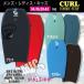�{�f�B�{�[�h ���f�B�X �L�b�Y 36 �C���` cosmic surf �R�X�~�b�N�T�[�t CURL New�J���[ ���[�V���R�[�h 2�_�Z�b�g �j�b�g�P�[�X 3�_�Z�b�g ���S��