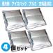  охлаждающие средства лёд упаковка aluminium для бизнеса одежда соответствует уличный охлаждающий жилет вентилятор лучший . средний . меры .. предотвращение 4 шт. комплект 