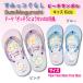 �r�[�`�T���_�� �L�b�Y �W���j�A �q�� ���݂��R���炵 �u���������Ƃ悤�����̂��Ԕ��v ��������