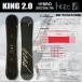  сноуборд HEAD head KING 2.0 2026. Hybrid Camber tire расческа .naru twin одиночный товар 