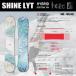  сноуборд HEAD head SHINE LYT 2026. Hybrid Camber tire расческа .naru twin одиночный товар 