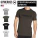 069 【送料無料】 GYMCROSS (ジムクロス)【PERFORMANCE】トレーニング フィットネスウェア Tシャツ 半袖 ストレッチ【メンズ】gc-069