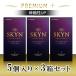 [3 шт. комплект ]SKYN PREMIUM плюс 5 штук входит темно синий купол ... резина ...-.s gold premium плюс новый материалы мягкий 