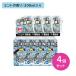 [4 шт. комплект ] лёд non рубашка Mist ICE KING 300ml охлаждающий тепловая защита ... холодный хочет холодный . чувство спрей пот запах дезодорация устранение бактерий белый изначальный earth 