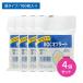 [4 шт. комплект ]BOC крахмальная пленка f черный модель 100 листов входит пакет type конус type .... включено ... лекарство мука лекарство порошок ребенок белый 10 знак 