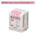 FC cut хлопок 50g хлопок . soft мягкий всасывание выход . удобный уход за кожей косметика макияж белый 10 знак 