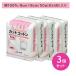 [3 шт. комплект ]FC cut хлопок 50g хлопок . soft мягкий всасывание выход . удобный уход за кожей косметика макияж белый 10 знак 