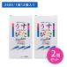 [2 шт. комплект ] легкий ..2500 12 штук ... темно синий купол ...-. натуральный резина легкий . незначительный Fit .... неровность проекция выпадение предотвращение желе есть Japan medical 