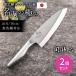 �y2�Z�b�g�z�֑��Z ���n �o�n 180mm � ���� ���� �؂ꖡ���Q �q���I �X�e�����X�� �T�r�ɂ��� �􂢂₷�� �����₷�� ���{�� �L��