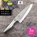 �y3�Z�b�g�z�֑��Z ���n �o�n 180mm � ���� ���� �؂ꖡ���Q �q���I �X�e�����X�� �T�r�ɂ��� �􂢂₷�� �����₷�� ���{�� �L��
