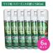 [6 шт. комплект ] super Mike душ BIG 500ml устранение бактерий дезодорация .. неприятный запах плохой запах предотвращение скорость ... брать . не необходимо спрей . туман Mist . починка караоке балка снэки 