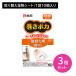[3 шт. комплект ] наматывать poka изменение 10 штук входит шт . только простой запястье пара шея ... пальцы ног замена замена теплый . охлаждение ... длина час работа домашние дела ходить на работу зима Кайро Kobayashi производства лекарство 