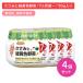 [4 шт. комплект ]P73 куриная грудка . зеленый желтый цвет овощи 70g детская смесь ребенок еда детское питание бутылка капот курятина ... сито окраска стоимость ароматические вещества не использование уход за детьми место .. место детский сад пупс 