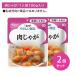 [2 шт. комплект ]Y1-19 пупс ...... мясо ... уход еда час короткий не обычно при бедствии зуб. терапия body style дефект долгое время сохранение удобный простой stock обычная температура сохранение нагревание не необходимо retort 