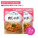 [2 шт. комплект ]Y2-20 пупс ...... мясо ... уход еда час короткий не обычно при бедствии зуб. терапия body style дефект долгое время сохранение удобный простой обычная температура сохранение retort 