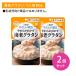 [2 шт. комплект ]Y3-40 пупс ...... мягкость гарнир море . колерование уход еда час короткий не обычно при бедствии зуб. терапия body style дефект долгое время сохранение простой обычная температура сохранение ......