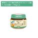 KA-5 предубеждение. .. ложка овощи вдоволь лосось. соевое молоко белый соус способ 70g детская смесь детское питание бутылка .. так же организовать рефрижератор возможность пупс 