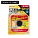  Battle wing Sera poa лента водоотталкивающий 50mm×4.5m пара * колено для рвется руками зажим не необходимо. .. бумага имеется шкала . имеется простой один человек . легко ... эластичный водоотталкивающая отделка nichi van 