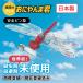 a.. Chan безопасность булавка установка модель инсектицид репеллент меры инсектицид ... не использование комары мухи повторение можно использовать экономический наружный закрытый уличный сделано в Японии стандартный товар 