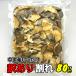  высушенный .. China производство трещина 80g.. нет бесплатная доставка ( сушеные шиитаке высушенный шиитаке )