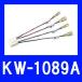 ץٻ̥ƥ KW-1089A ܥǥ³ɡʥꥢѡ
