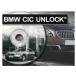 BMW X3꡼ TVå/TV󥻥顼 NBT UNLOCK [F25] 2011(H23)3-2016(H28)/3USBƥå1ĤBMWΥʥ/DVDİǽˡ
