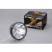 IPF 900XLSS2 Extreme LED ARB совместная модель 525,000 cd спот 1 штук входит специально для соревнований 900XLSS 2