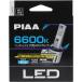 PIAA LEH212 LEDإåɥ饤/ե ȥ顼쥹 6600K 12V 19W 3300lm H8/H9/H11/H16  ָб 3ǯݾ