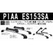 PIAA TERZO ES153SA スキースノーボード専用アタッチメント フラット400 エアロ/スクエア両対応　目安スノーボード2枚/スキー4セット コンパクトカー ワゴン車に