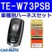  Carmate зажигание Voxy Wagon H26.01~H28.01 ZRR8#W/ZRR8#G серия умный ключ &amp; старт система * иммобилайзер иметь машина TE-W73PSB+TE157
