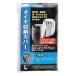 YP503-A タイヤ収納カバー Lサイズ 普通車 ミニバン 205/70R15〜245/40R18 タイヤ幅:245mm以下、タイヤ直径：760mm以下 YP-503-A